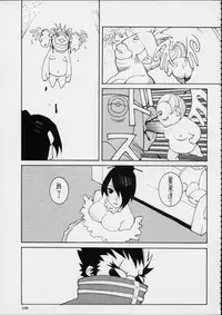 (C61)[Kacchuu Musume] Kokuhou Teishoku