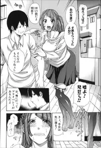 [Brother Pierrot] Imouto no Naka