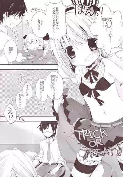 Aiiro Mobamas Soushuhen