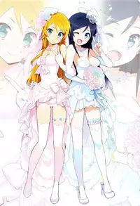 (C89) [Number2 (Takuji)] Ore no Imouto Fukumete Zenin Nakadashi Matomebon COLOR Soushuuhen 2015 (Ore no Imouto ga Konna ni Kawaii Wake ga Nai, To Love-ru, Love Live)