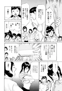 [Hazuki Kaoru] Hotel de Dakishimete Chouzetsu Kaikan Celeb Hen [Digital]