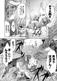 Comic Unreal 2007-02 Vol. 5