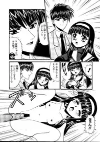 [Anthology] Love Chara Taizen No. 5 (Various)