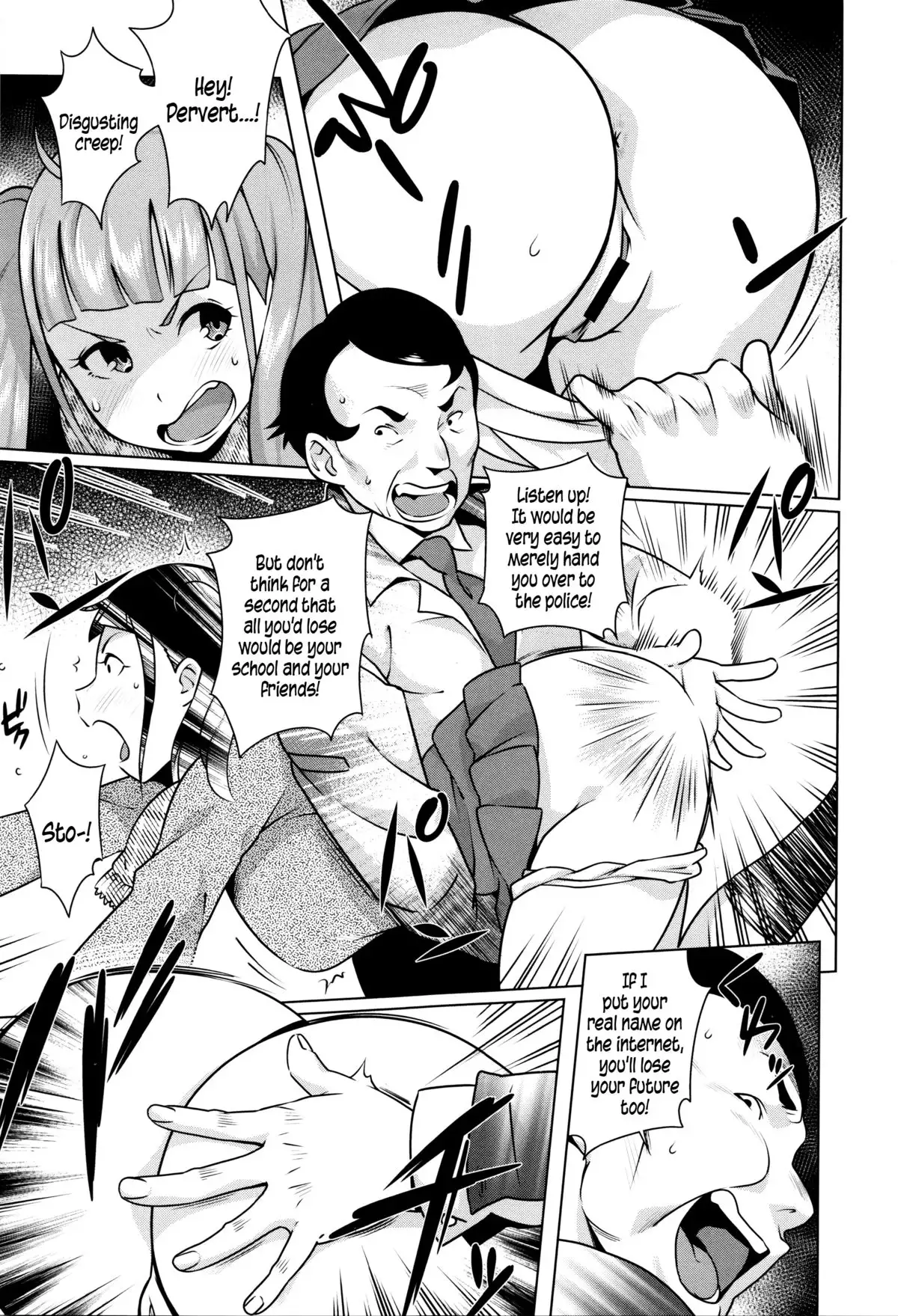 Hatsujou! Namaiki JK | Horny! Cheeky JK {5 a.m.}