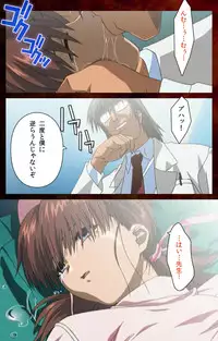 [Mink] [Full Color Seijin Han] Yakin Byoutou Karte.4 Complete Ban [Digital]