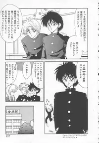 [Ikoma Ippei] Shiritsu Fujisawa Gakuen