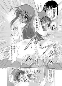 COMIC Grape Vol. 1 [Digital]