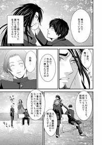 [Nengaranenjuu] Kyousuke-kun wa an Lucky 2 [Digital]