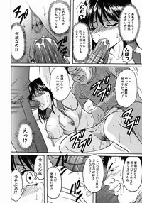 [Hoshino Ryuichi] Dark in the Sky