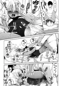 (C92) [French letter (Fujisaki Hikari)] Futari, Hitonatsu no Ayamachi -Ro-500- (Kantai Collection -KanColle-) [Chinese] [菌妃个人汉化]