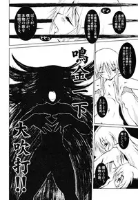 [Anthology] [Shota] Milk Kids