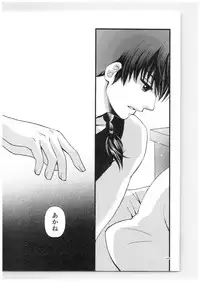 (SPARK13) [Yanagi-tei (Yanagi)] RaA Sairokushuu - Strawberry LIFE (Ranma 1/2)