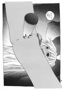 (C50) [UB (okama)] UB8 (Samurai Spirits)