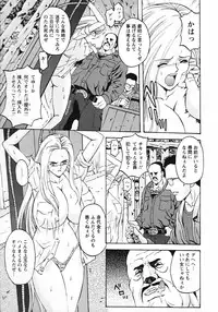 [Hasebe Mitsuhiro] Kinpatsu Bakunyuu Seisho