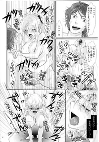 [Kuributon(Sakura Mafumi)] Ochita Kajitsu ~ Ou Genki Kankin (Shin Sangoku Musou)