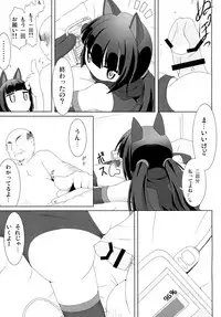 [Hiyoubeya (Hiyou)] Watashi wa Okane ga Hitsuyou na dake (Medabots) [Digital]