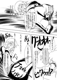 [Nyanko no Me (Tamakko)] 2nd Skin Vol.2 ~Inmizuyume~ (Touhou Project) [Digital]