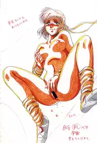 [Rehabilitation (Garland)] Ecchi na Gengashuu (Various) [Digital]