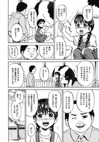 [Kawady MAX] Mawa sare Musume