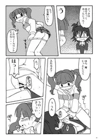 [Ukkaridou (Inari Satsuki, Shimazu Isami)] Makura Punch! (Onegai My Melody) [Digital]