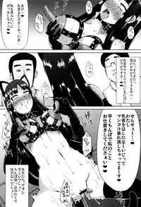 [Lilithlauda] Kyonyuu Yuutousei ~Do-M no Inran Mesubuta ni Daihenshin!~