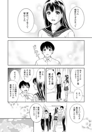 Mankai Kanojo