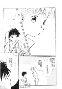 [Anthology] DenNow Koihime Collection 7 [Chinese]