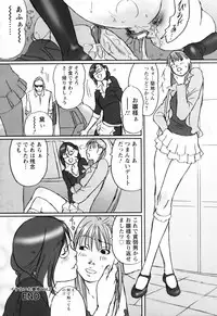ANGEL Club 2006-05