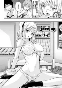 [Hissatsukun] Uramono [Digital]