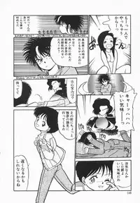 [Maka Fushigi] Natsuiro Lovers