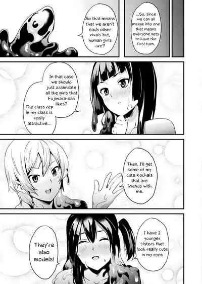 Doukyo Suru Neneki | Living With Slime Ch. 8