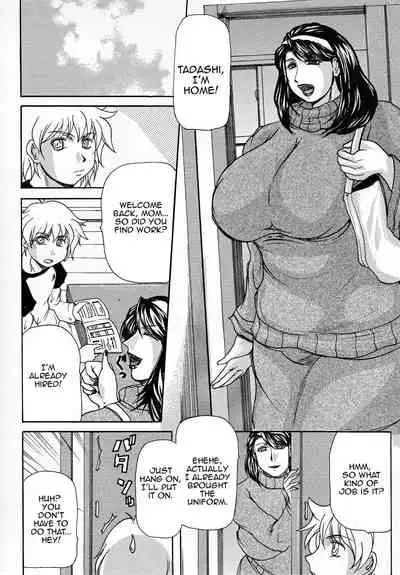 Haha, Maid Kissa de Hataraku? | Mother, You're Working at a Maid Cafe?