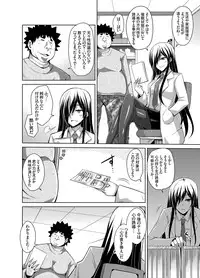 COMIC Grape Vol. 20 [Digital]