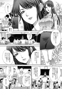 [Itaba Hiroshi] Nikushoku Gakuen Ch.1-2