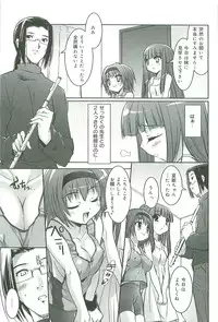 [Sorimura Youji] Colorful Princess [MelonBooks Limited Edition]