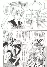 (C42) [Ringodou (Manda Ringo)] Usagi-chan Namahonban Ippatsu Shoubu (Bishoujo Senshi Sailor Moon)