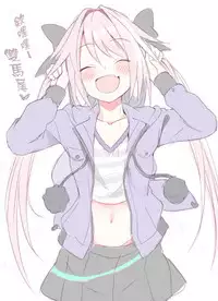 (COMIC1☆13) [P-answer (Hinata Bocchi)] Tadaima Hatsujouchuu (Fate/Grand Order) [Chinese] [不要誤會我不是針對你啊我是說在座的各位都是漢化組]