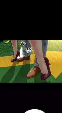 [Mojo] My Wives Ch.1-37 (English) (Ongoing)