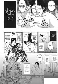 (C80) [Uruujima (Uruujima Call)] Shigure Choukyouki | Shigure Training Diary (History's Strongest Disciple Kenichi) [English] [Doujin-Moe]