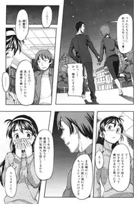 [Sameda Koban] Momozono Gakuen Danshiryou ni Youkoso!