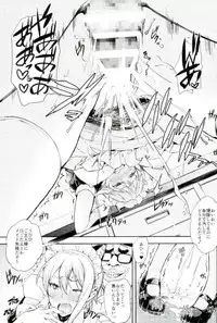 (COMIC1☆10) [Mix Fry (Takurou)] Nakiris Oishiku Meshiagare (Shokugeki no Soma)