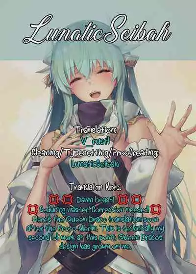 Yowatteru Kuse ni Choushi ni Notteru Dra Gaki | For Someone in Her Weakened State, Bratty Draco is on Her High Horse