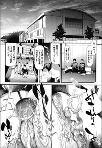 [Shiki Takuto] Ulysses <Saishuuwa> (COMIC Mugen Tensei 2018-12) [Digital]