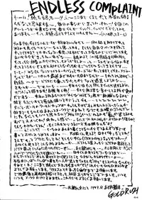 (C57) [GOLD RUSH (Suzuki Address)] ~wall~ (Excel Saga, Love Hina) [English] [EHCOVE]