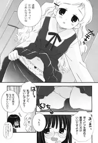 [Chinjao Roosu] School Days 1 [Digital]