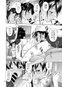 [antyuumosaku (malcorond)] Meikko na Syoujo no Ehon (Soushuuhen 2) [Digital]