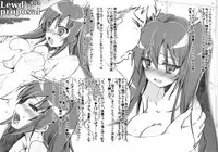 (C87) [HarthNir (Misakura Nankotsu)] "Owari no Hajimari" OtaCir no Hime ni Kokurareta Kekka www Lewd Proposal #04