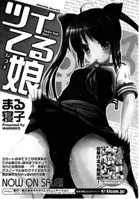 Comic Unreal 2010-06 Vol. 25