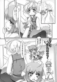 (CT23) [Serenta (BOM)] Eclair o Motto Monde Miyou! (DOG DAYS)