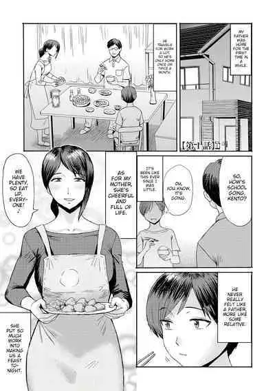 [Kuroiwa Menou] Soukan Syoukougun ~Boku dake no Mesumama~ | Incest Syndrome: My Mom Belongs to Me [English] [Decensored] (Chapters 1-5) {WitzMacher}